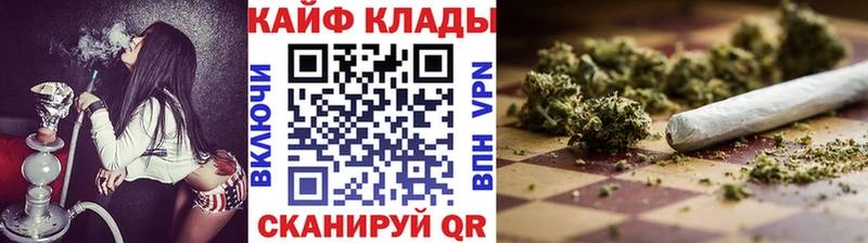 Купить наркоту Кирсанов Кокаин A PVP АМФ Гашиш МАРИХУАНА