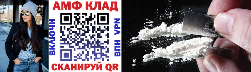 АМФ Premium Кирсанов