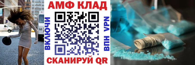 АМФЕТАМИН VHQ Кирсанов