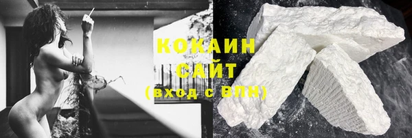 дистиллят марихуана Белоозёрский