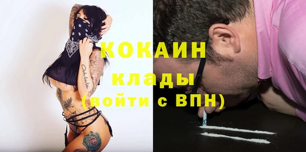 гашишное масло Богданович