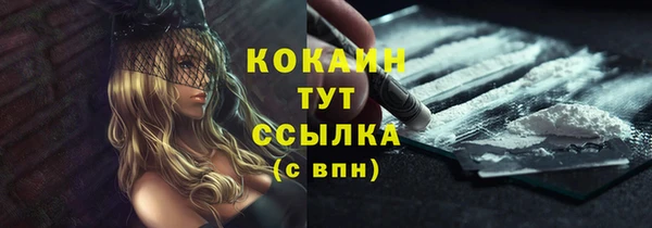 дистиллят марихуана Белоозёрский
