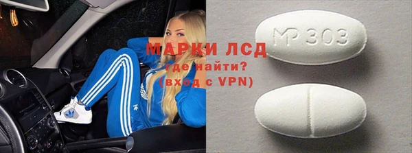 mdma Белокуриха