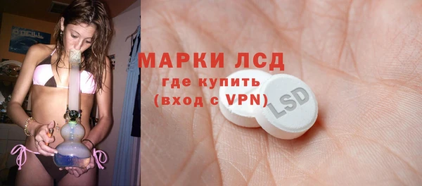 мяу мяу кристалл Красноперекопск