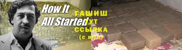 трава Богородицк