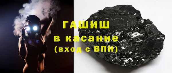 дистиллят марихуана Белоозёрский