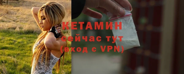дистиллят марихуана Белоозёрский