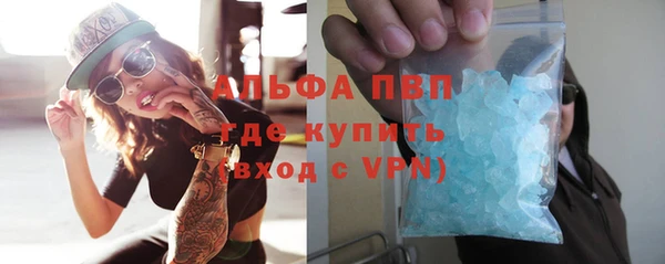 кокс Богородск