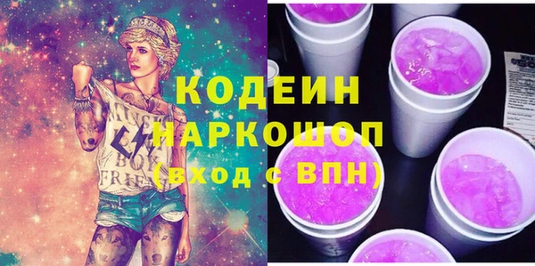 дистиллят марихуана Белоозёрский