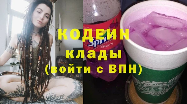дистиллят марихуана Белоозёрский
