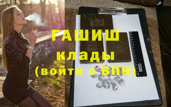 гашишное масло Богданович