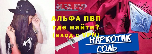 гашишное масло Богданович