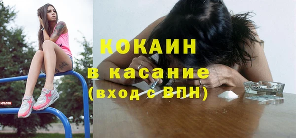 гашишное масло Богданович