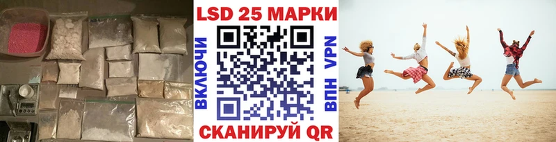 LSD-25 экстази кислота Кирсанов