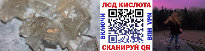 ЛСД экстази ecstasy  кракен ONION  Кирсанов 
