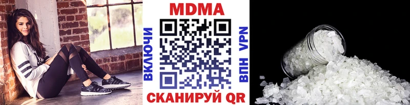 где найти наркотики  kraken ONION  MDMA crystal  сайты даркнета какой сайт  Кирсанов 
