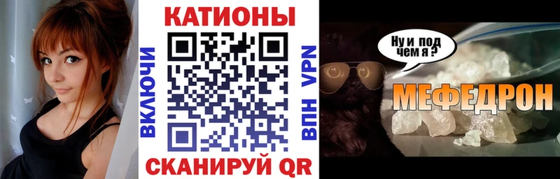 блэк спрут онион Кирсанов Мефедрон mephedrone