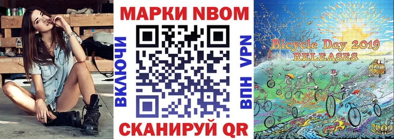 гидра ONION  Кирсанов  Марки 25I-NBOMe 1500мкг 
