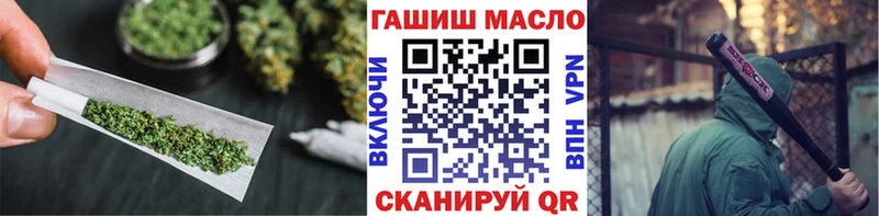 ТГК THC oil  магазин продажи наркотиков  Кирсанов 